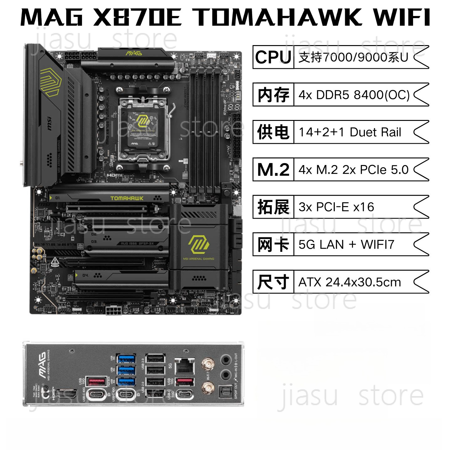 لوحة أم للألعاب MAG X870E Toma - مراجعة X870E Atx Motherboard وسعره
